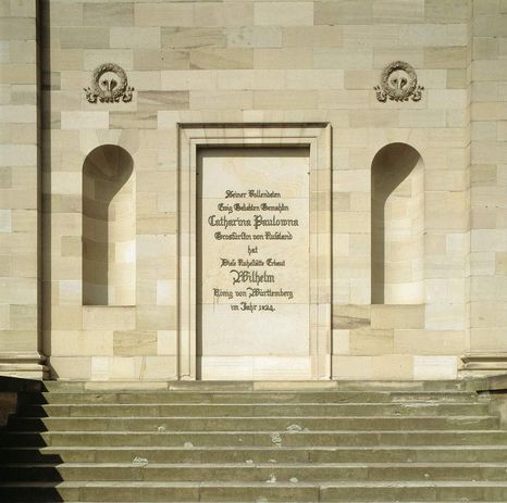 Chapelle funéraire du Wurtemberg, Façade de la chapelle