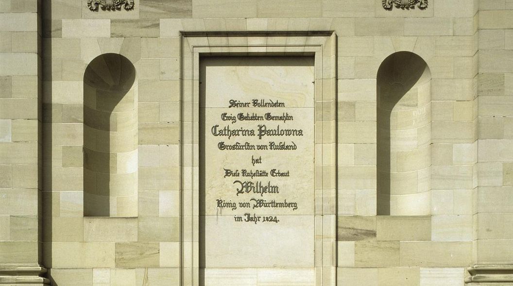 Sepulchral Chapel on Württemberg Hill, dedication to Queen Katharina