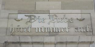 Inscription over the entrance to the sepulchral chapel